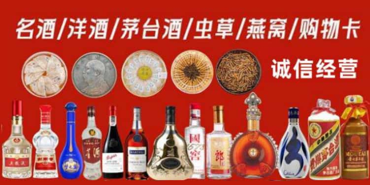 忻府区回收烟酒电话